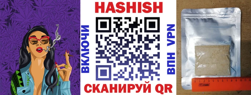 ГАШИШ гарик  хочу наркоту  Черемхово 