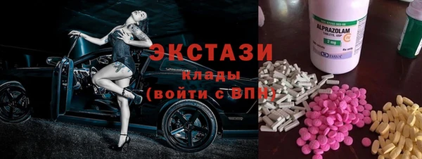 кристаллы Алзамай