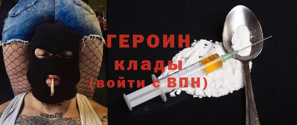 соль ск Кодинск