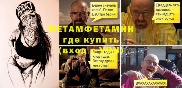 дмт Каменка