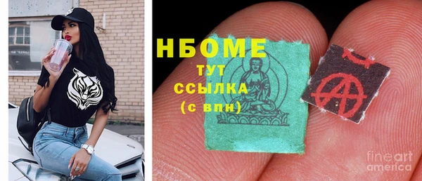 стафф Абдулино