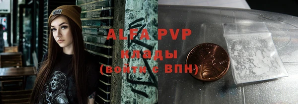 кристаллы Алзамай