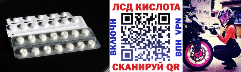 дарнет шоп  Черемхово  LSD-25 экстази ecstasy 