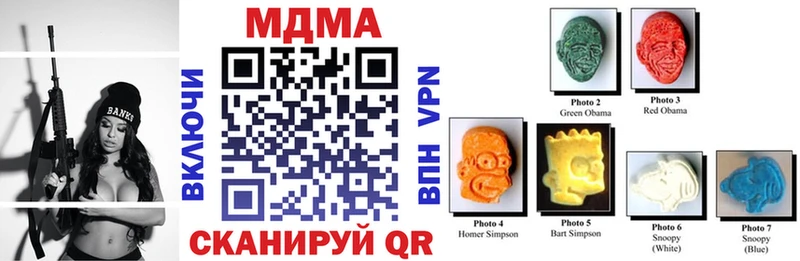как найти закладки  Черемхово  MDMA Molly 