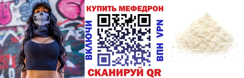 Меф мука  Черемхово 