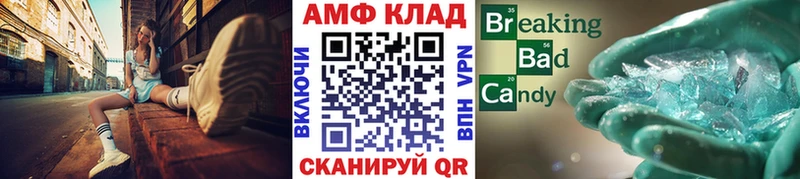 Первитин витя  Черемхово 