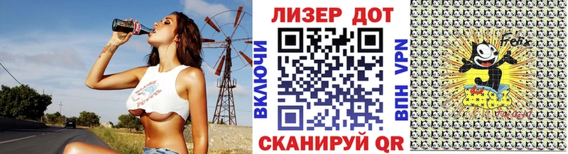 как найти закладки Черемхово Марки NBOMe 1500мкг