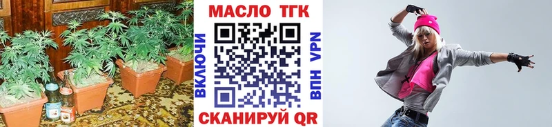 где найти наркотики  Черемхово  ТГК вейп с тгк 