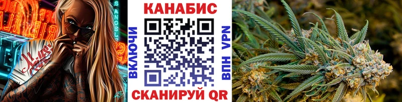 Шишки марихуана план  KRAKEN вход  Черемхово 